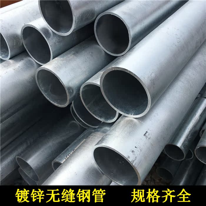 镀锌消防水管预埋圆管外径直径273mm20号热无缝钢管镀锌管