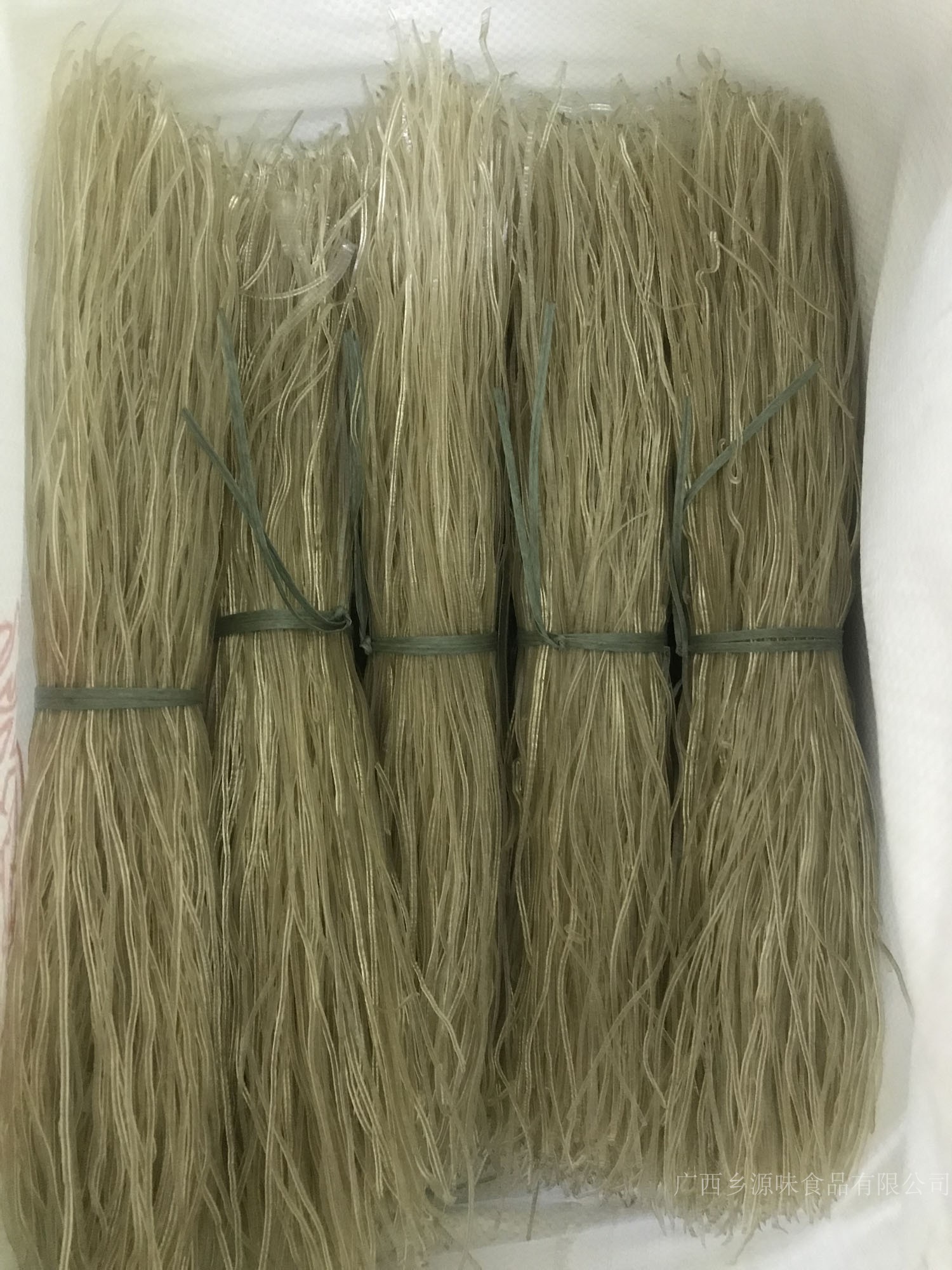 粉丝8斤广西大明山特产正宗上林旱藕芭蕉芋美人其它干货