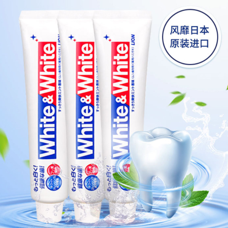 日本狮王150g薄荷牙垢黄牙垢white去渍防蛀亮白含氟牙膏