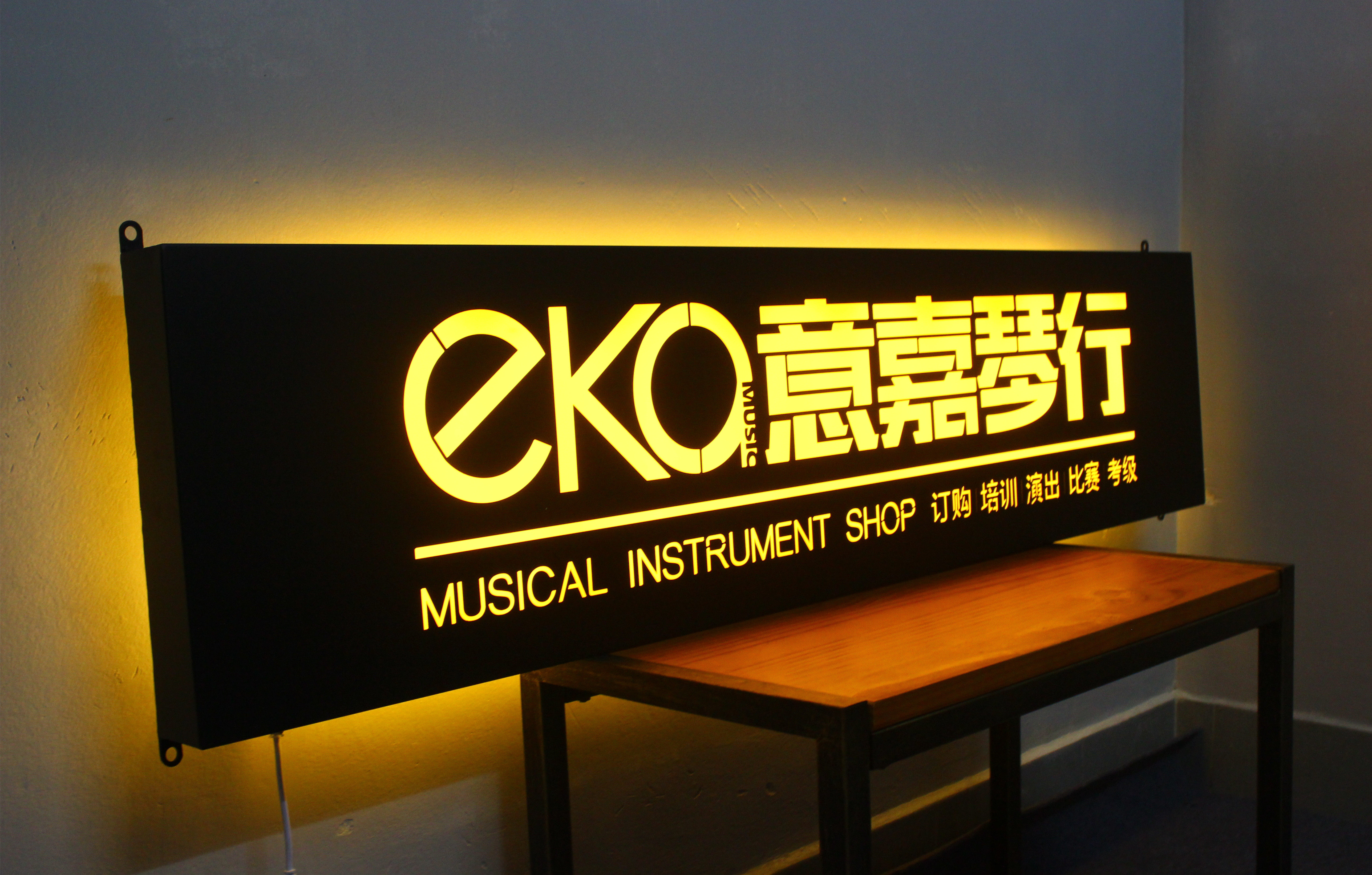 定制镂空复古发光做旧招牌灯箱创意铁锈头发广告牌