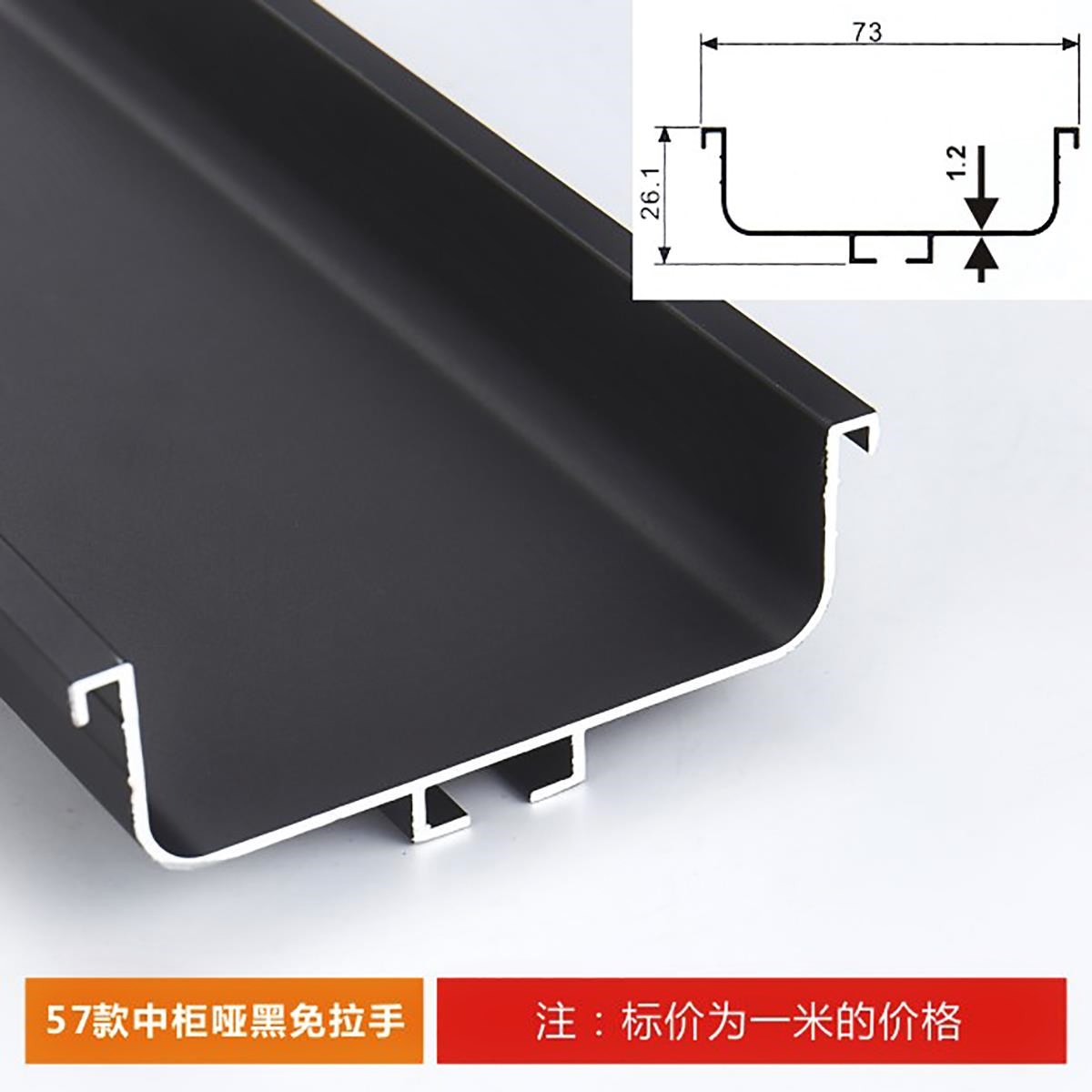 拉手橱柜铝合金隐形柜体厨房小拉手