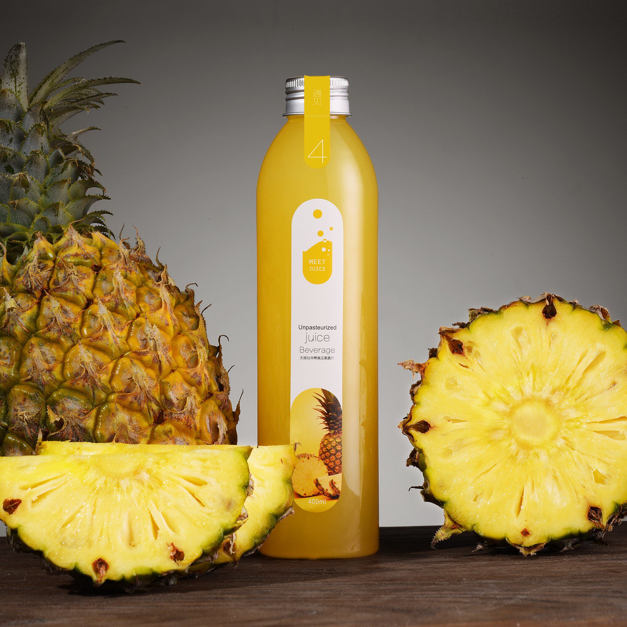 纯饮轻断食果蔬汁果汁冷压鲜榨饮料断食低脂代餐计划18天72瓶套餐