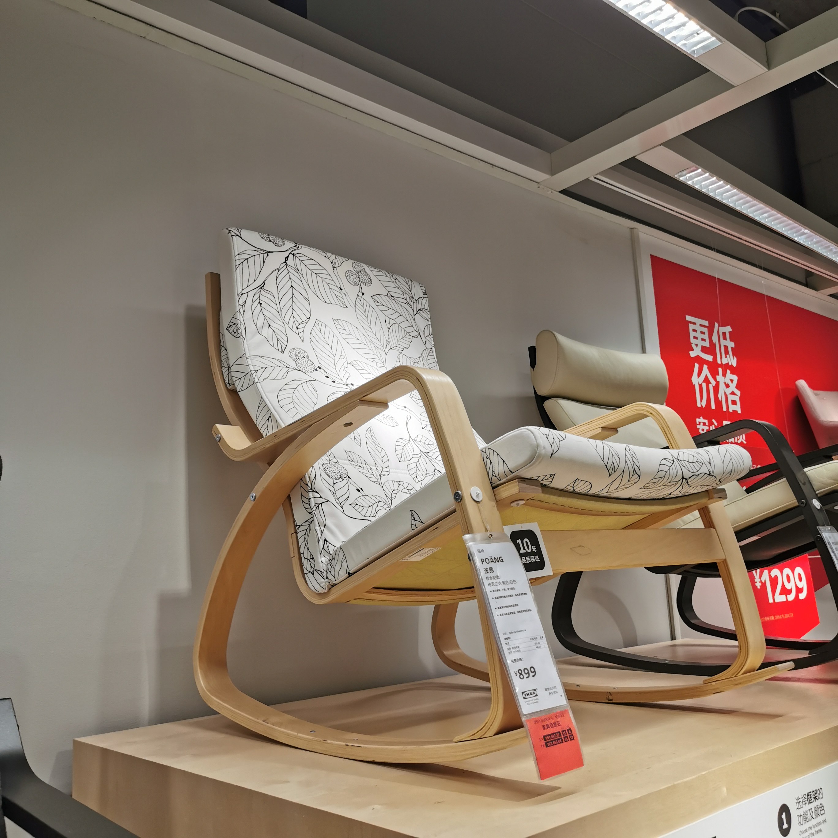 摇椅宜家国内代购ikea波昂单人沙发扶手躺椅摇椅