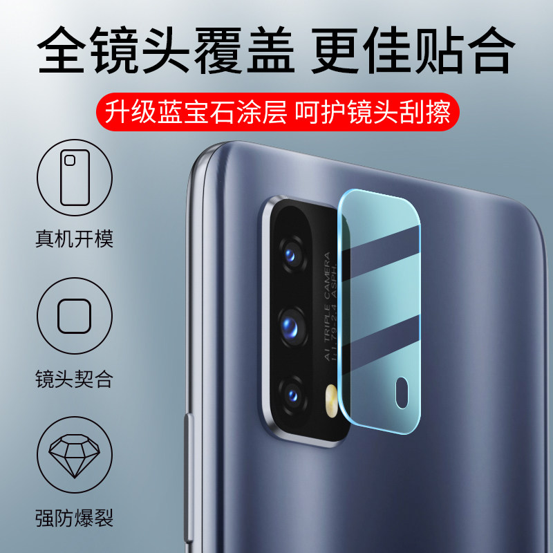 iqooz1x相机防摔电竞指纹原装vivo保护vivoiq00z1钢化手机贴膜