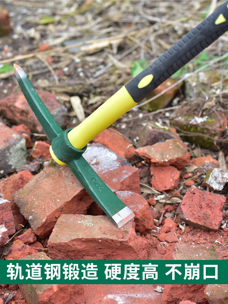 户外多功能镐头小洋锄头纯钢军工镐挖桩神器挖土镐