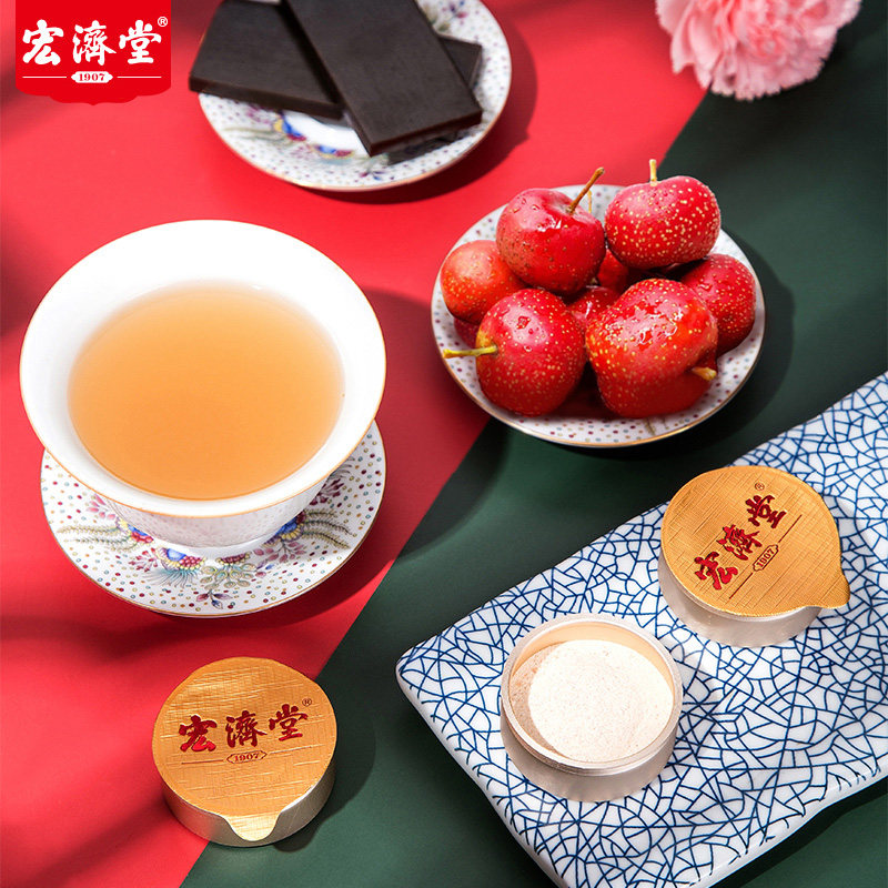 宏济堂小罐粉阿胶粉胶复合阿胶速溶粉轻奢礼盒山东阿胶正宗2件