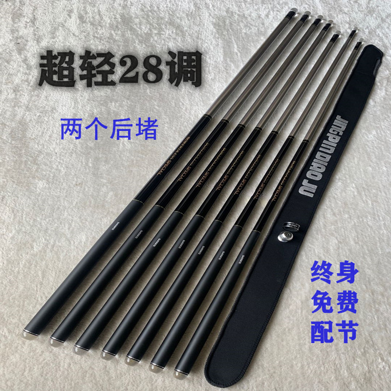日本进口禧玛诺GLK钓鱼竿19调高碳素超轻28调4.8米台钓竿鲫鲤鱼竿