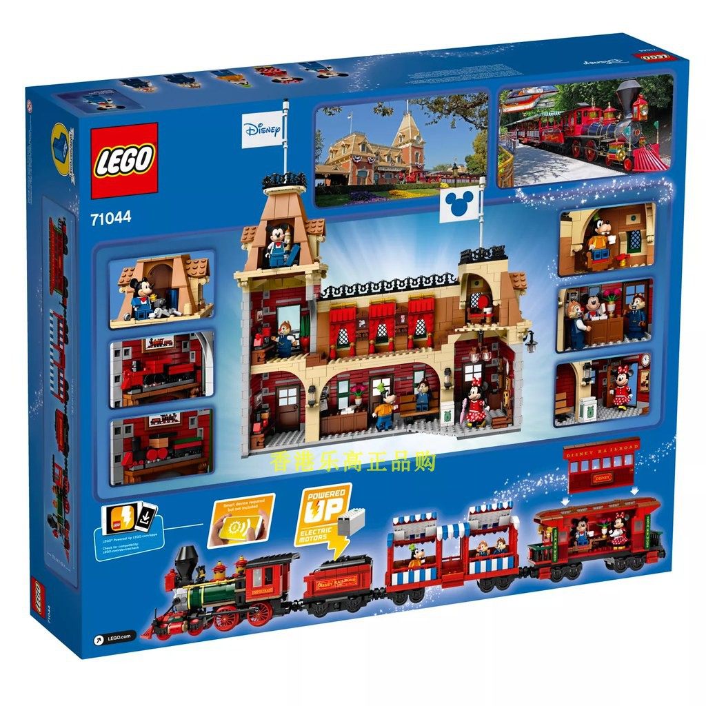 lego71044乐高乐园火车拼插积木玩具爆款成人塑料积木