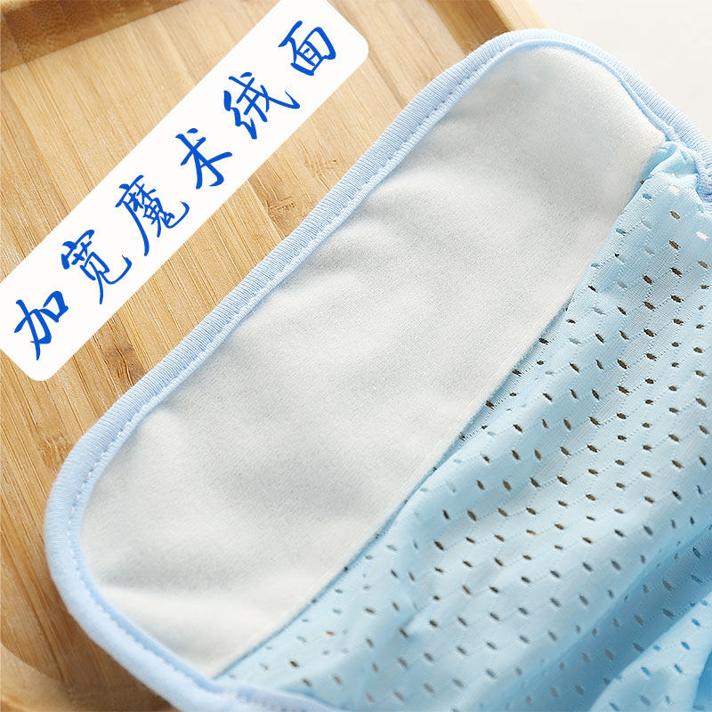尿布婴儿包尿布神器尿片夏季固定网眼冰丝透气布尿裤