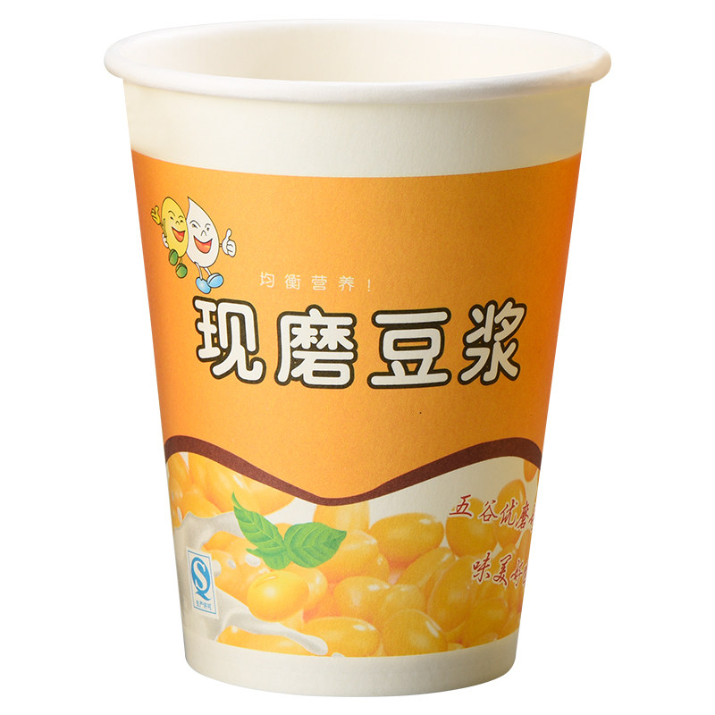 豆浆一次性杯带加厚纸杯外卖打包杯现商用定做纸杯