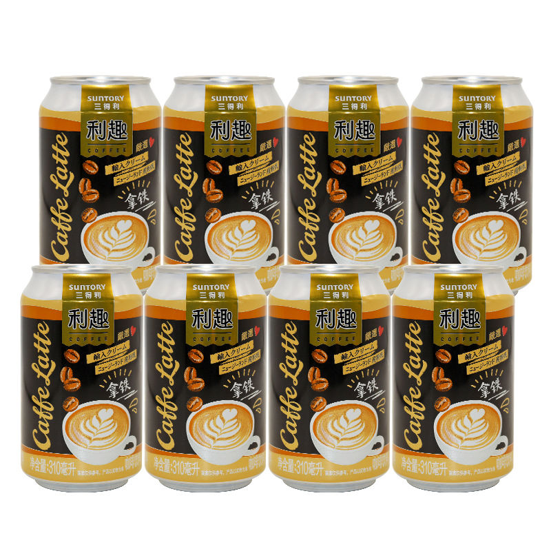 suntory三得三得利利利拿铁咖啡饮料310ml24听易拉即饮咖啡