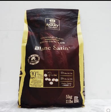 包邮可可百利白巧克力币5kg29% 纯可可纽扣巧克力粒烘焙甜品原料