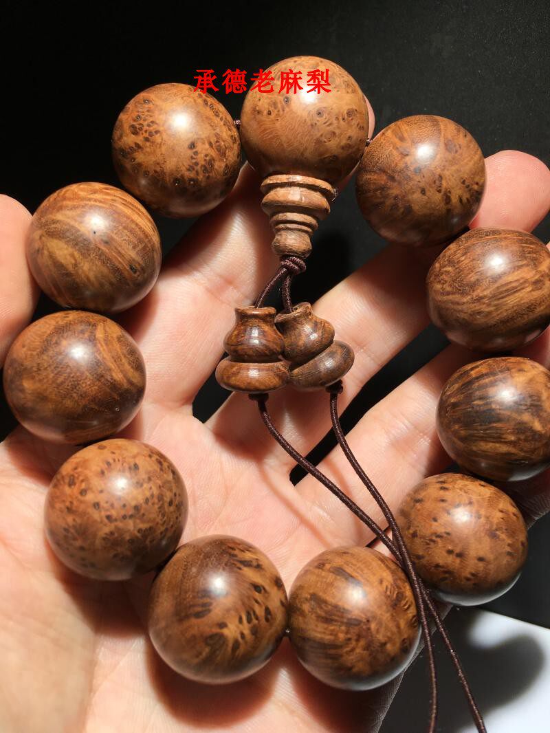 麻梨疙瘩厘米料鬼影手串佛珠手链黑红红金满花老手串