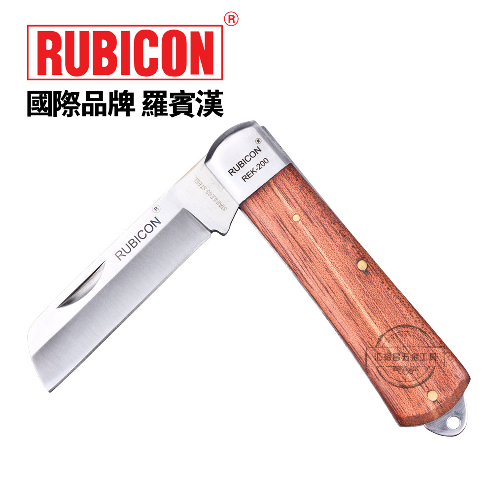 进口rubicon日本罗宾汉rek日式不锈钢木柄电工剥皮电工刀