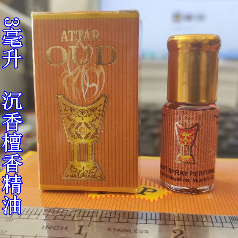 印度nsp attar oud阿塔尔乌德琴浓烈滚珠檀香型香水佛庙香水精油