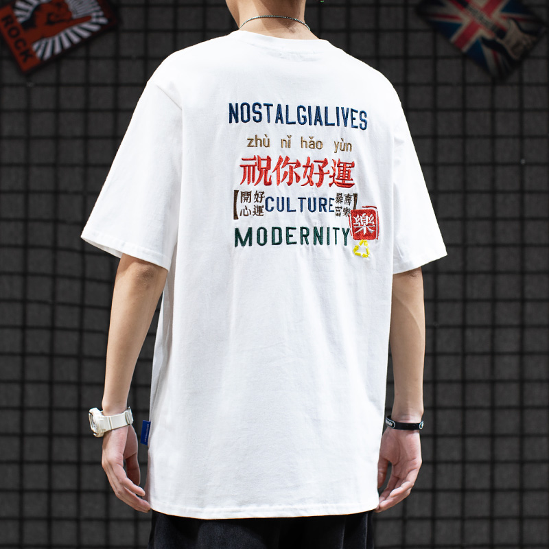 国潮高街中国文字刺绣纯棉情侣装夏季宽松潮流百搭嘻哈短袖T恤男