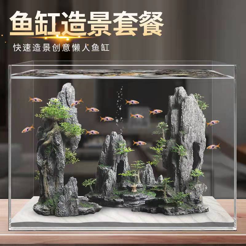 鱼缸新品假山仿真造景景石水族箱树脂装饰套餐造景