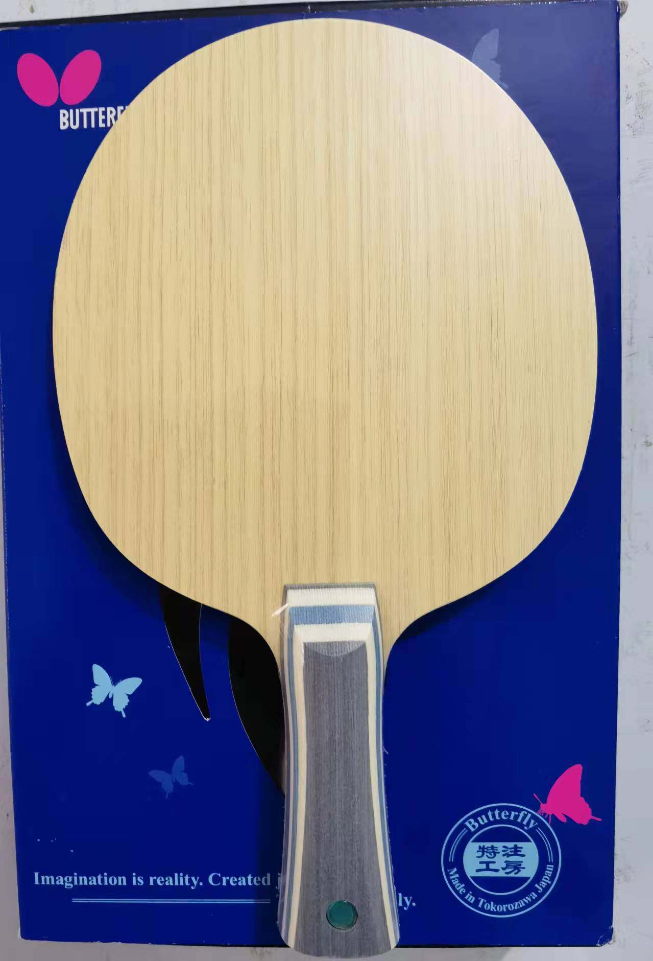 蝴蝶金标vis乒乓球底板特注弧圈快攻型碳素乒乓球拍乒乓底板