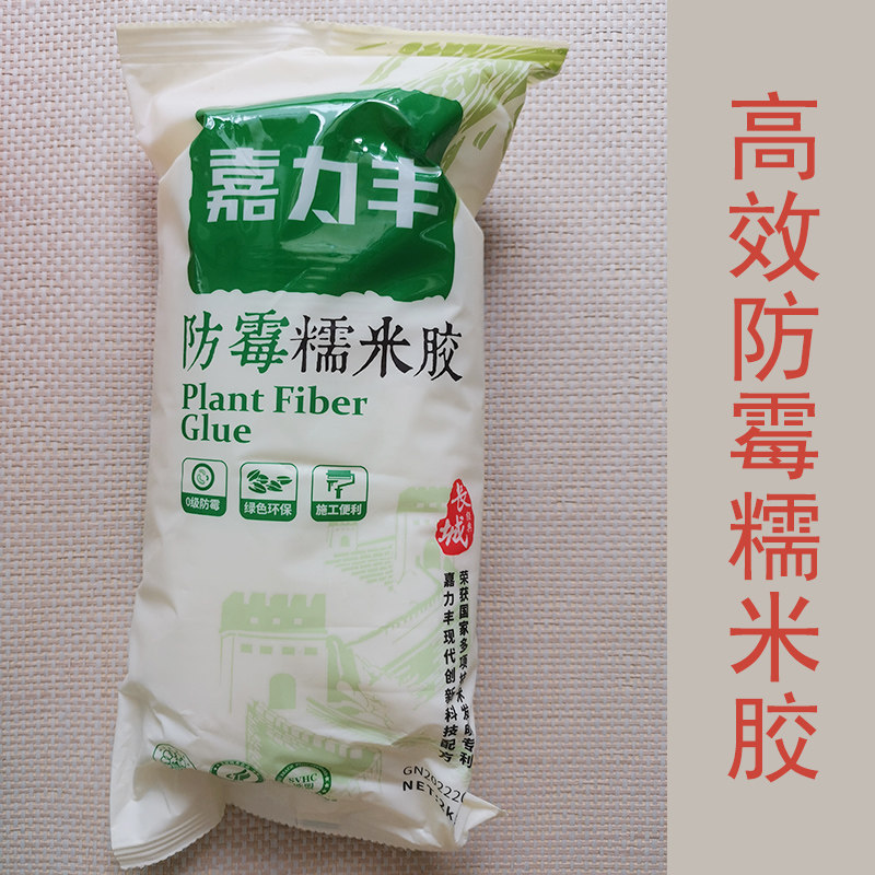 嘉力丰防霉糯米胶基套装草编墙纸墙布专用透明基膜墙纸胶套装