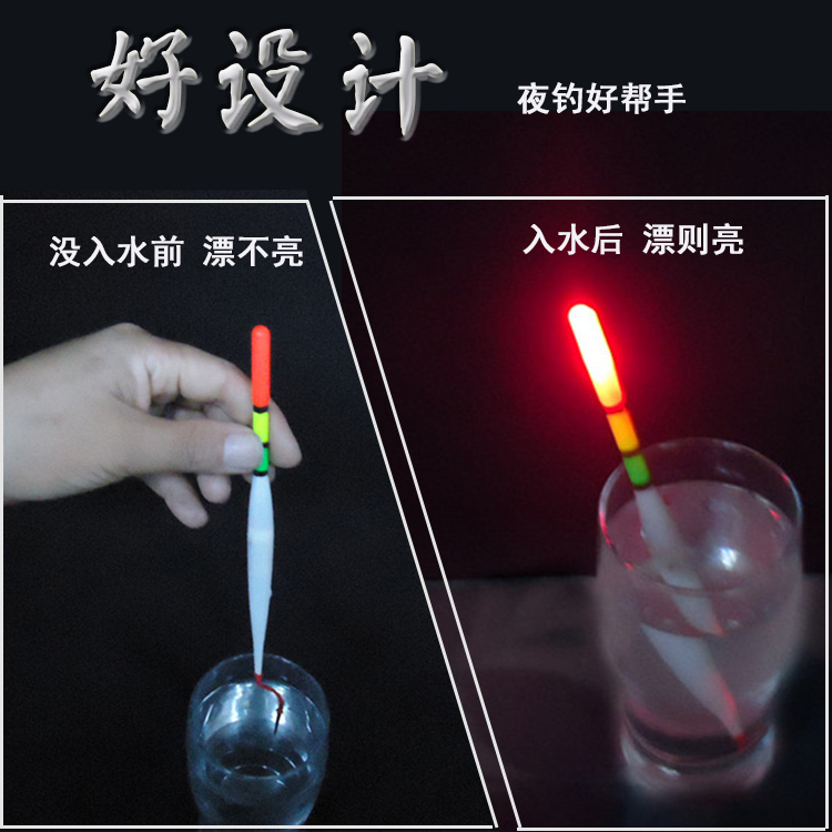 椒江漂塑料漂台州长竿鲫鱼漂吹泡浮漂立漂鱼漂传统钓漂冬钓