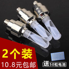 自行车气门灯震动感应风火轮七彩气嘴灯山地车装备配件轮胎闪光灯 自行车气门灯震动感应风火轮七彩气嘴灯山地车装备配件轮胎闪光灯