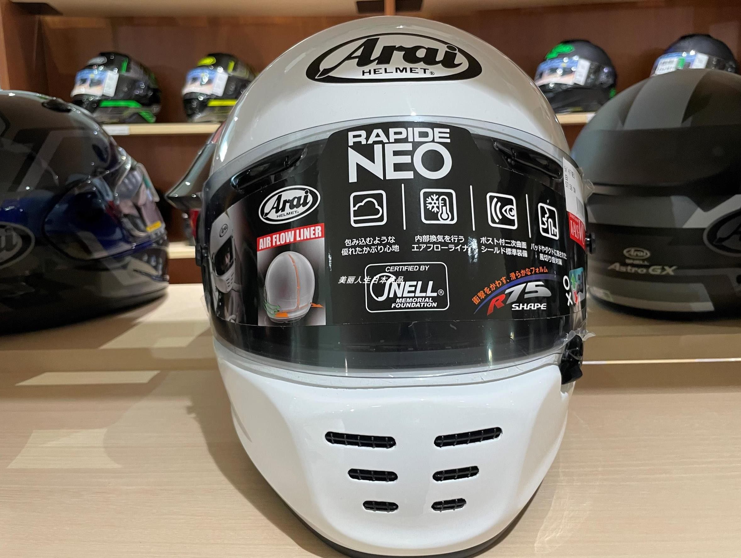 日本正品代购直邮arairapide-neo白色头盔包邮包税头盔饰配