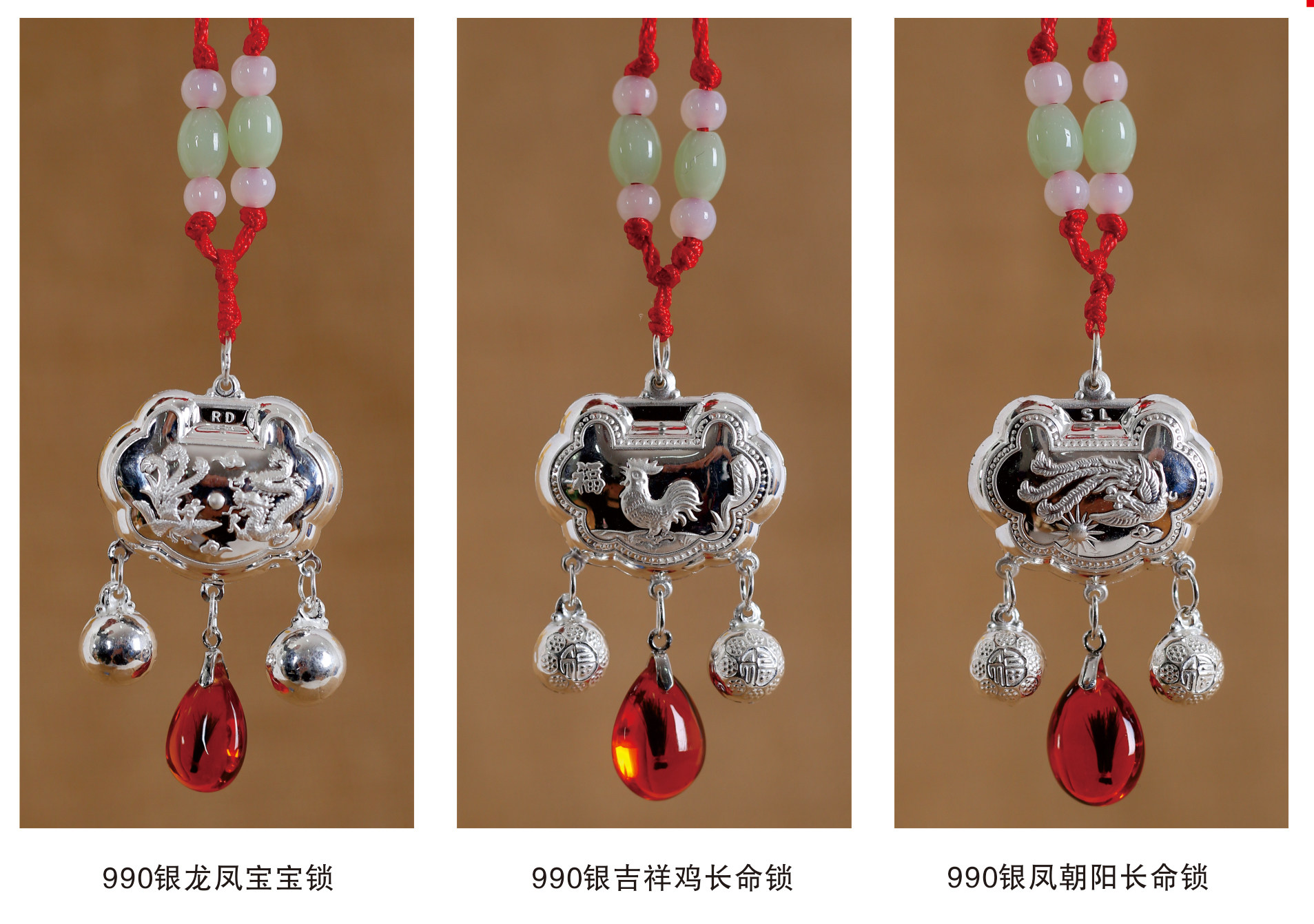 吊坠胎发胎毛生肖婴幼儿纪念品胎毛挂坠