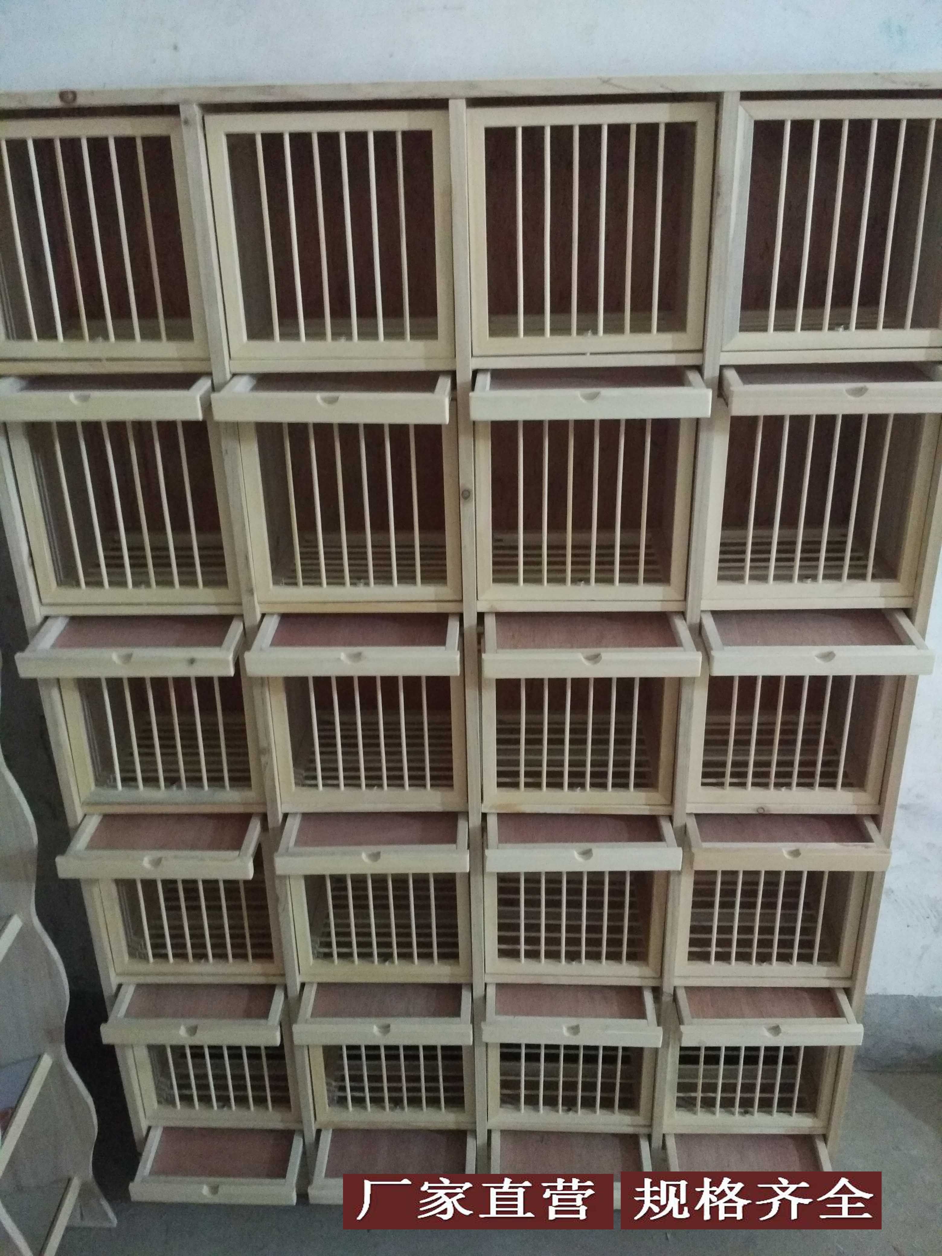 鸽子笼赛鸽笼信鸽放飞笼带门实木组合多层窝巢笼子