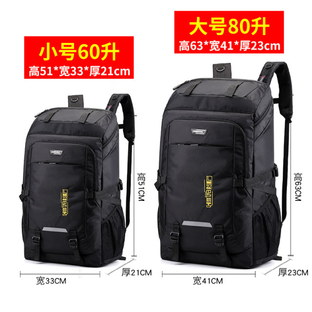 Backpack Men's Backpack Large Capacity Travel Bag Outdoor Sports Lightweight Mountaineering Bag Leisure Travel Luggage School Bag Backpack Men's Backpack Large Capacity Travel Bag Outdoor Sports Lightweight Mountaineering Bag Leisure Travel Luggage School Bag