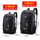 Backpack Men's Backpack Large Capacity Travel Bag Outdoor Sports Lightweight Mountaineering Bag Leisure Travel Luggage School Bag Backpack Men's Backpack Large Capacity Travel Bag Outdoor Sports Lightweight Mountaineering Bag Leisure Travel Luggage School Bag