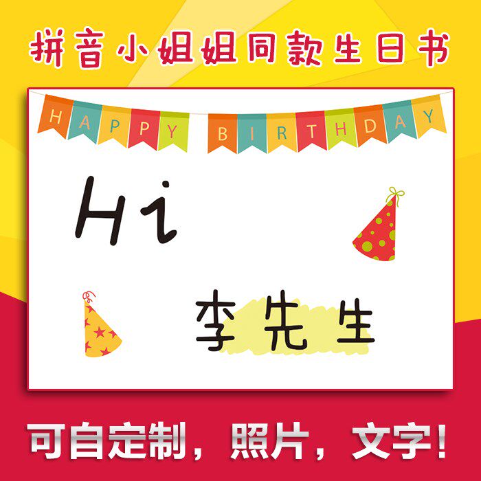抖音最火生日说说短句_抖音里面抖胸舞的音乐_抖音生日祝福语