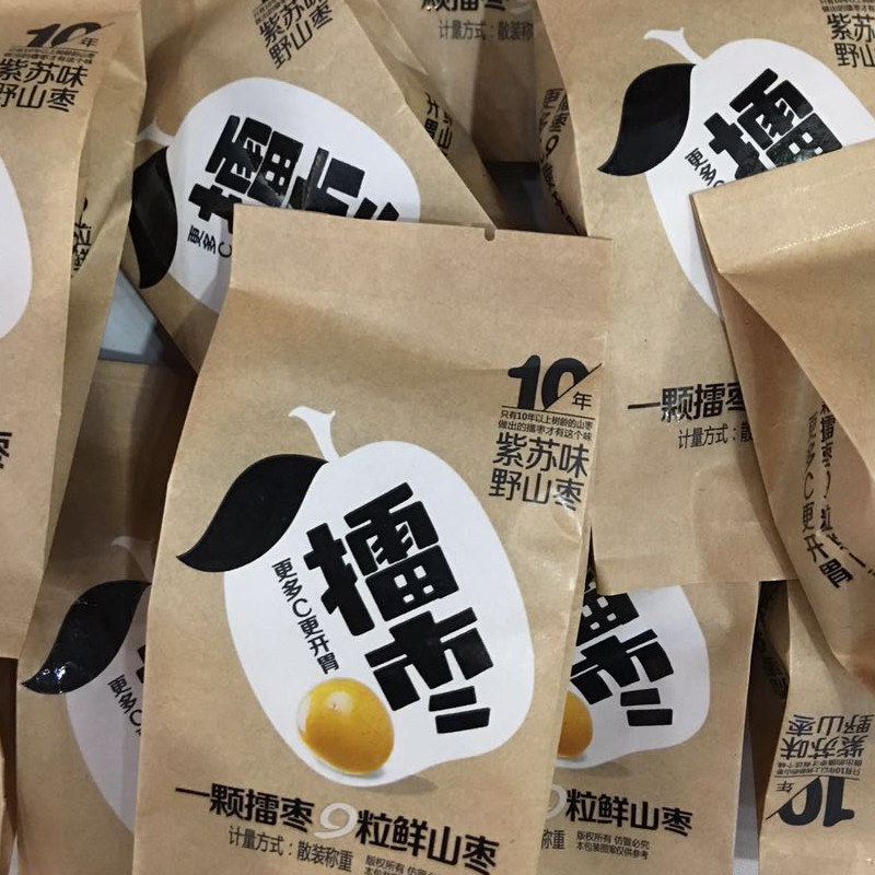 宏明禅果正宗擂枣150g酱果休闲零食果干开胃消食健康食品江西特产