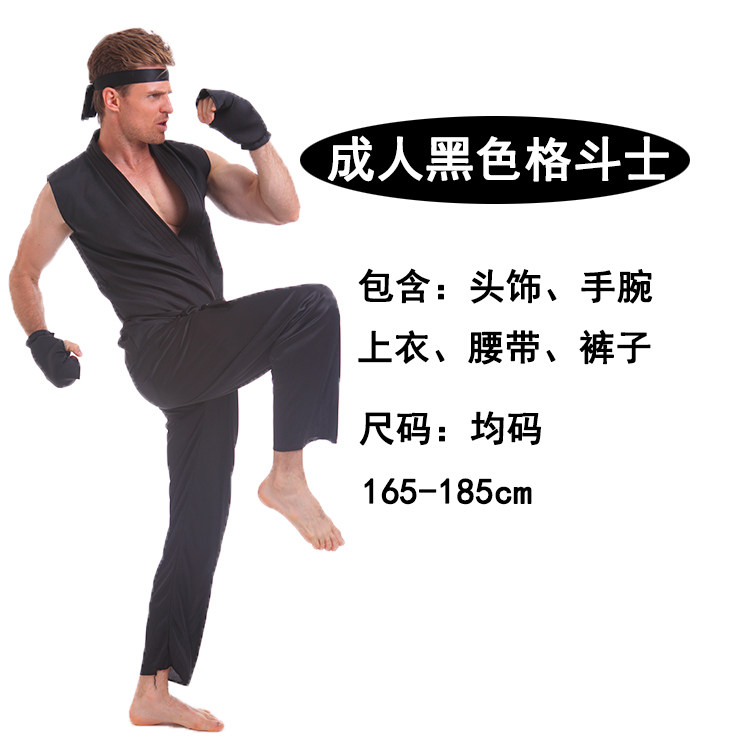 万圣节演出服街头霸王真人衣服格斗士年会cos拳皇扮演服饰