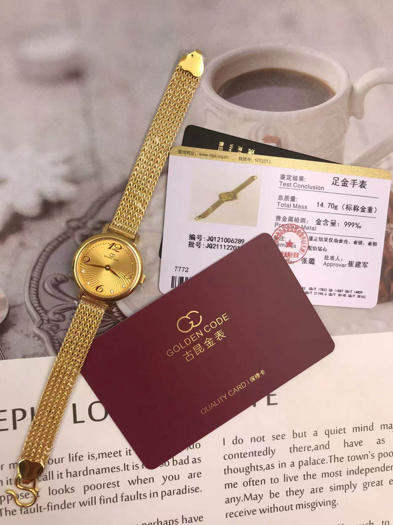 古昆石英手表足金999编织带全金女石英表新款时尚女表黄金女士表