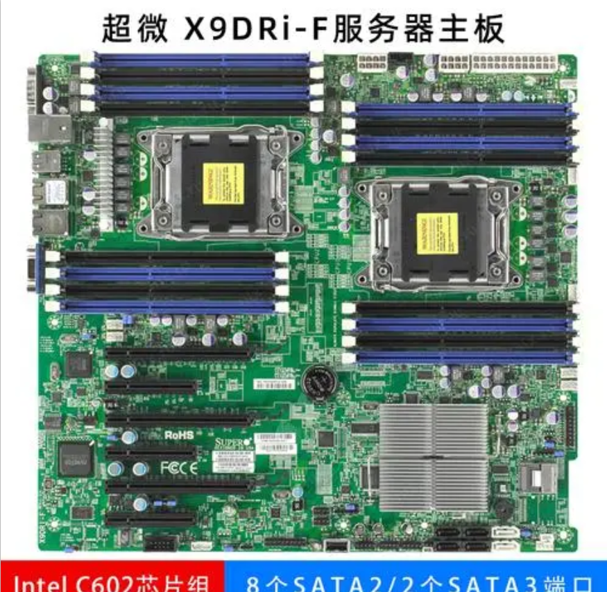 主板超微x9drif2011双路服务器x79支持v2工作站主板