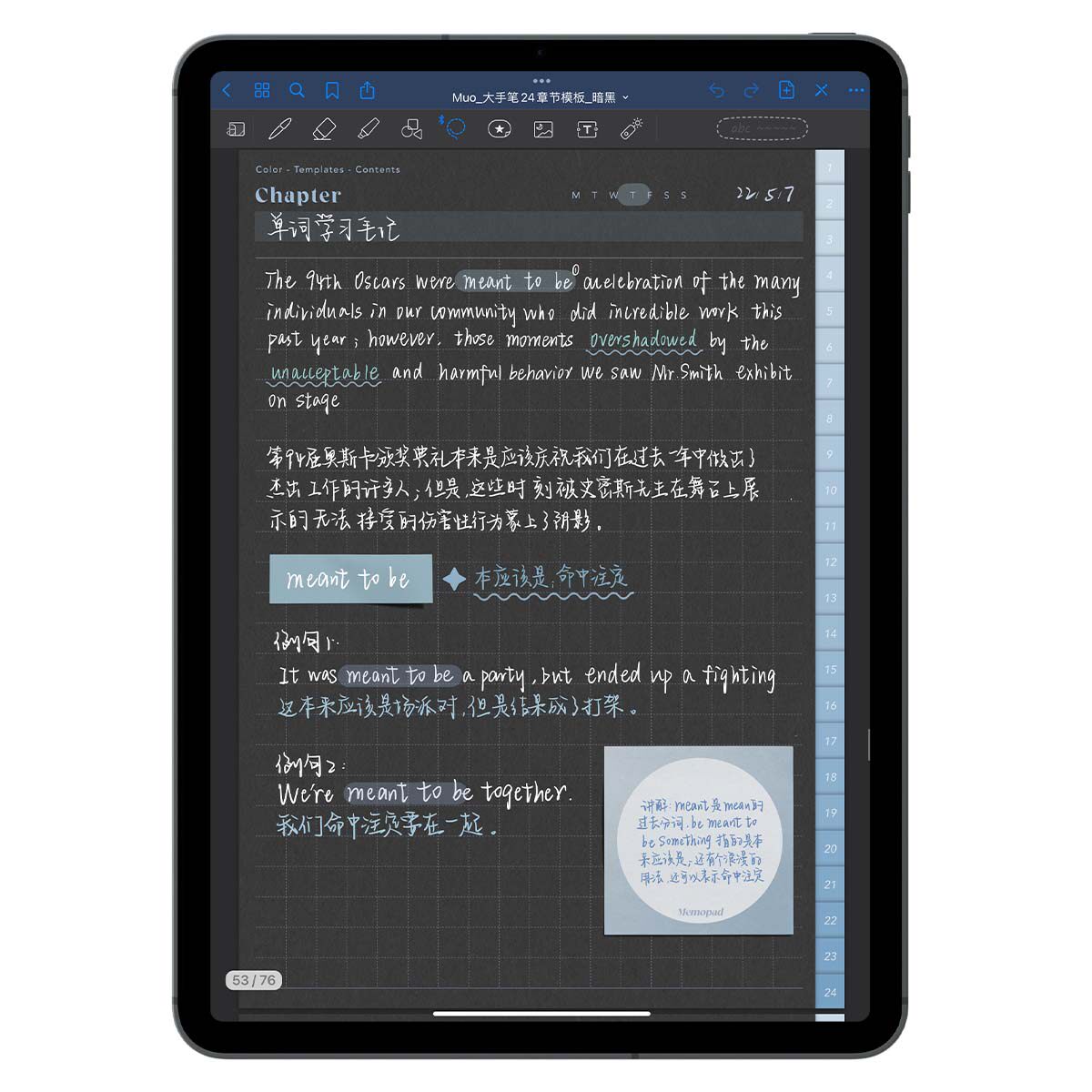 muo大网网格横线goodnotes电子笔记模板notability康奈尔笔记本