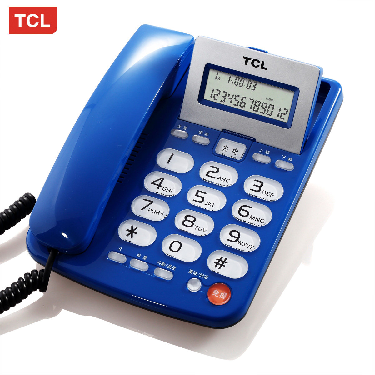 tcl 电话机202 商务办公电话机 家用固定座机 来电显示 翻屏 免提