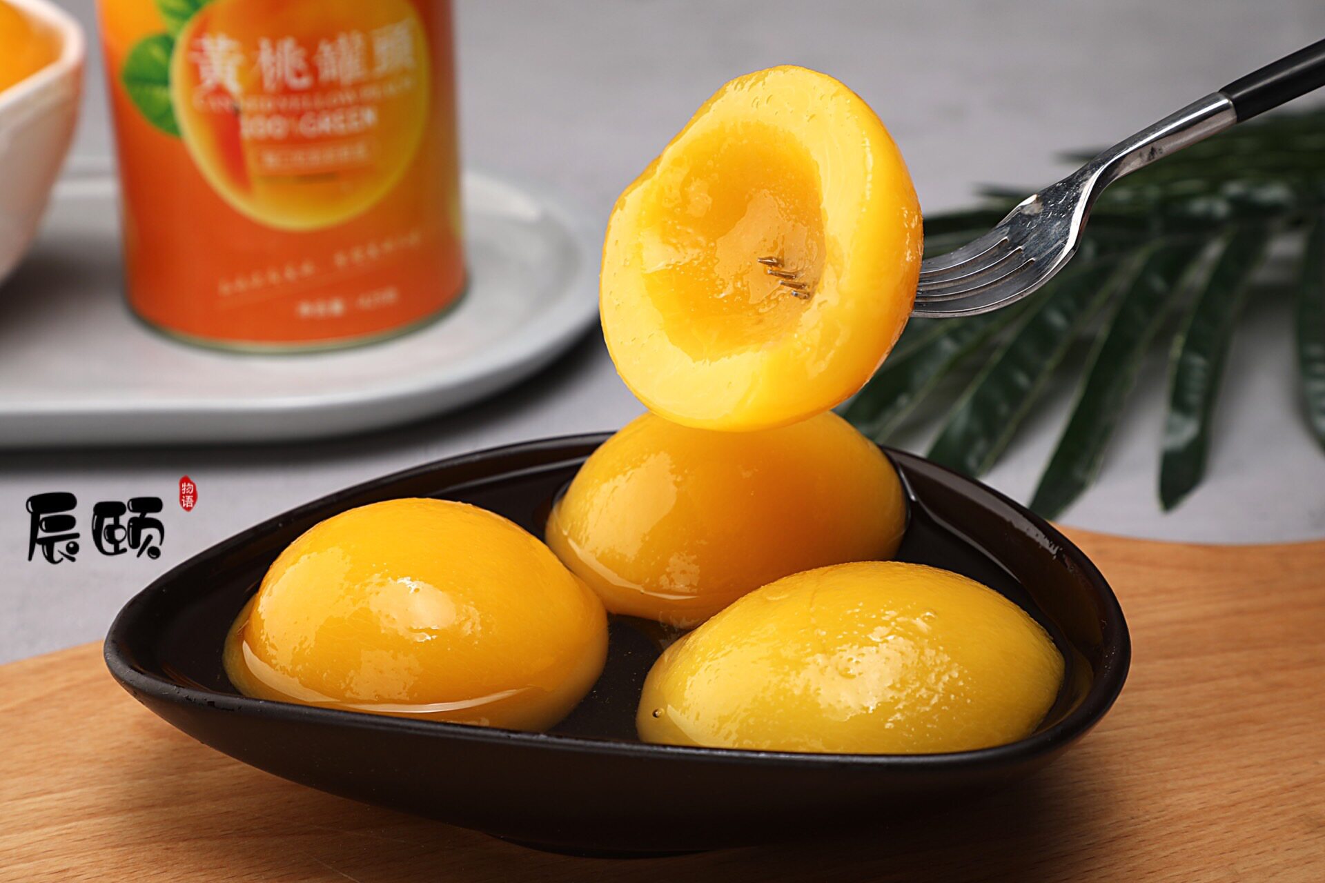 辰颐物语砀山糖水黄桃罐头罐装即食水果制品水果罐头