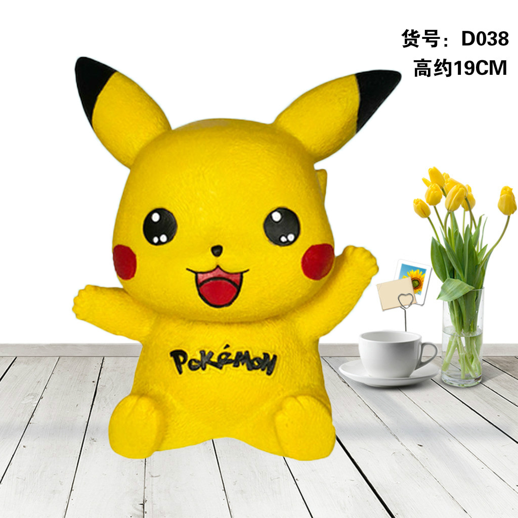 幼儿园diy手工玩具皮卡丘不坏石膏娃娃彩绘搪胶白模填色