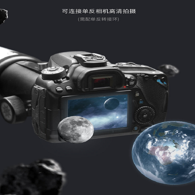 观星星特朗130dx抛物面牛反天文望远镜专业高清高倍观景天文望远镜