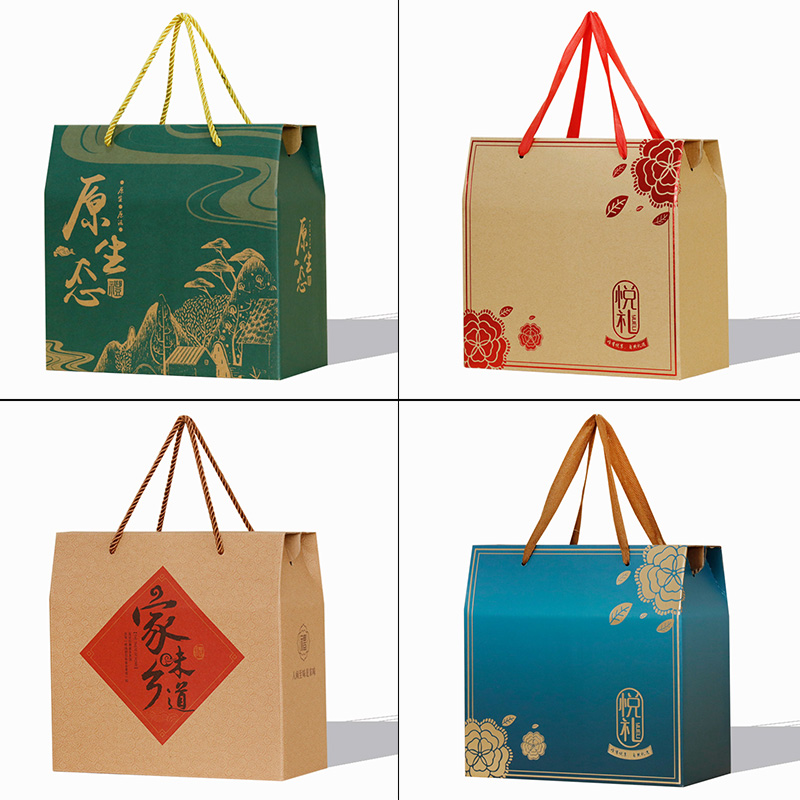 土特产包装盒礼品盒