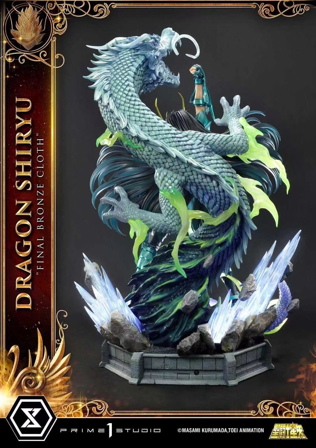 十月动漫primestudiop1s圣斗士星矢紫龙限量gk海贼王手办专区