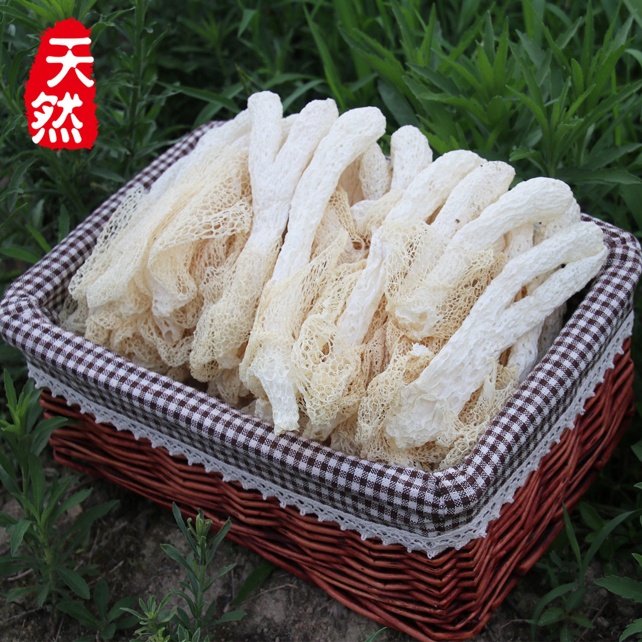 竹荪50g2包福建古田农家家竹干货竹笙自然竹荪