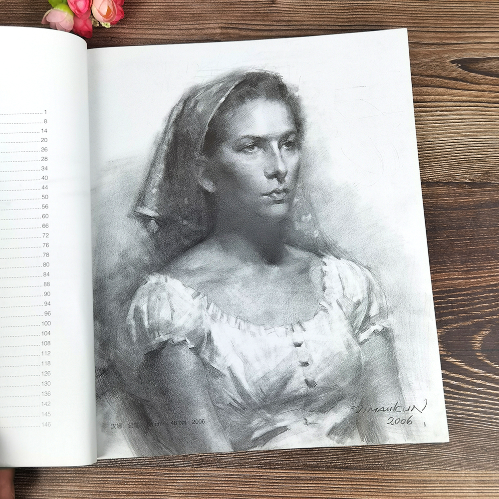 素描过程集 名家画室 冉茂芹著碳铅笔素描教程人大师人物头像素描