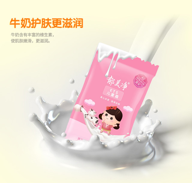 Yumei net children cream bag 25g boxed hydrating moisturizing men and women baby cream baby moisturizing Yumei net children cream bag 25g boxed hydrating moisturizing men and women baby cream baby moisturizing