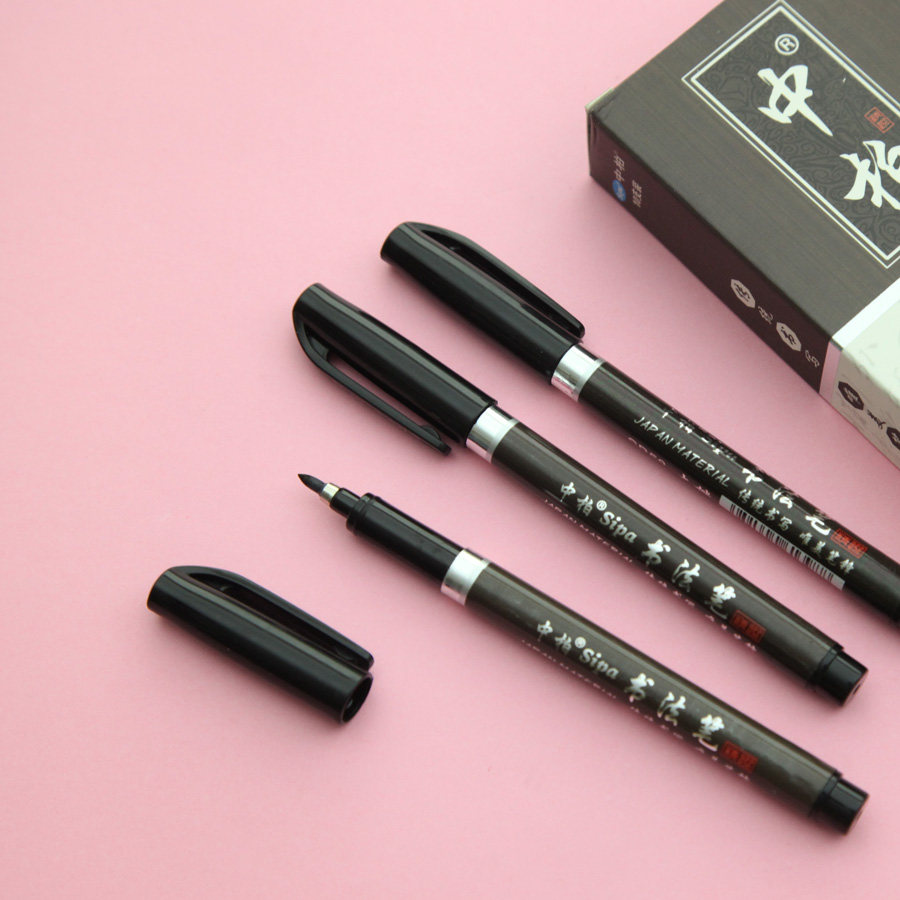 中柏大楷中楷小楷近代毛笔软笔弹性笔头练字科学书法秀丽笔签到笔