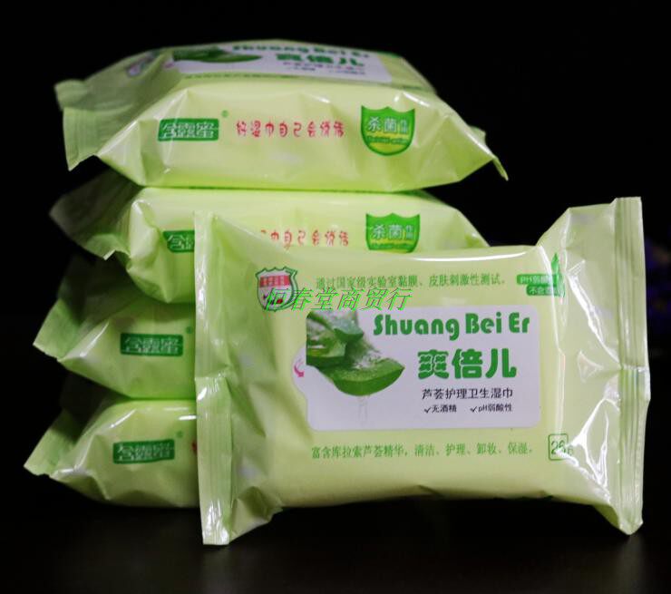 湿巾倍儿凯雪含露蜜26片清洁护理加厚全棉平纹常规湿巾