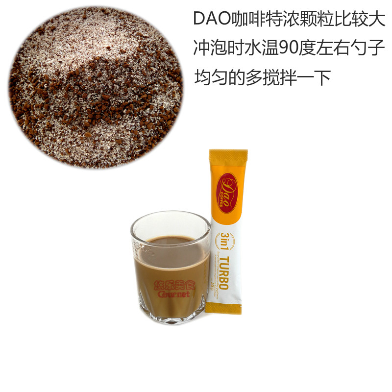 老挝进口原装刀dao牌turbo金色装三合一速溶咖啡浓香原味600g包邮