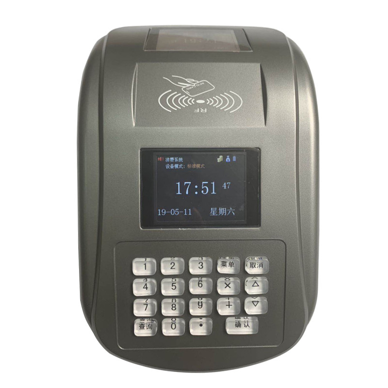 利联工厂刷卡机刷卡饭堂工地售饭机l950sic饭卡机其它