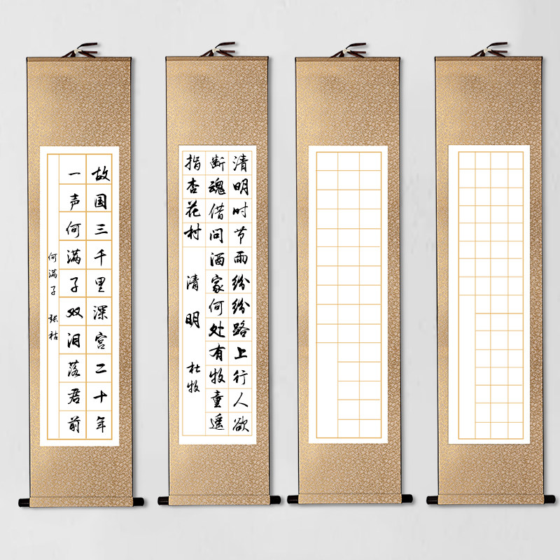 用纸装裱毛笔字挂画格子比赛专用创作宣纸卷轴宣纸